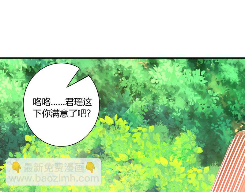 第2话 净身出户48
