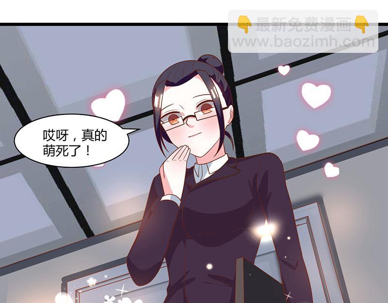 第5话 寻找爹地40