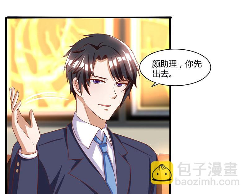 第5话 寻找爹地62