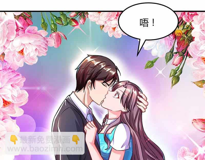 第34话 曾经相爱过56