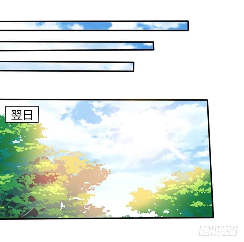 第36话 威胁0
