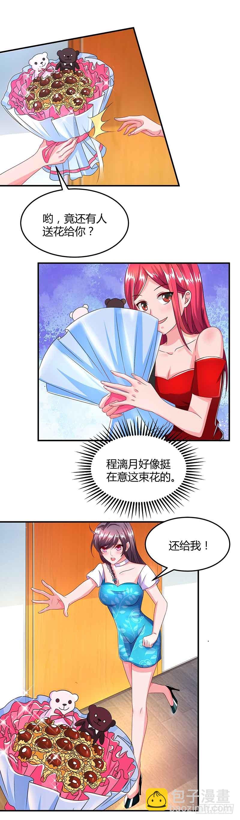 第36话 威胁12