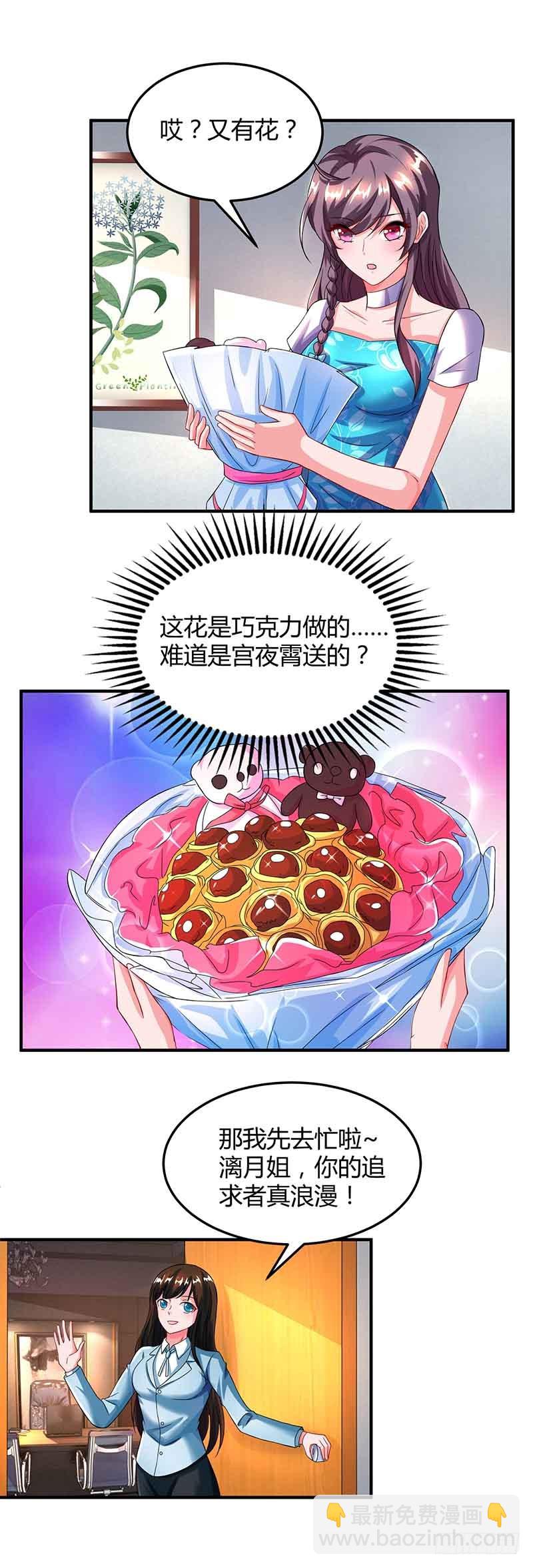 第36话 威胁4