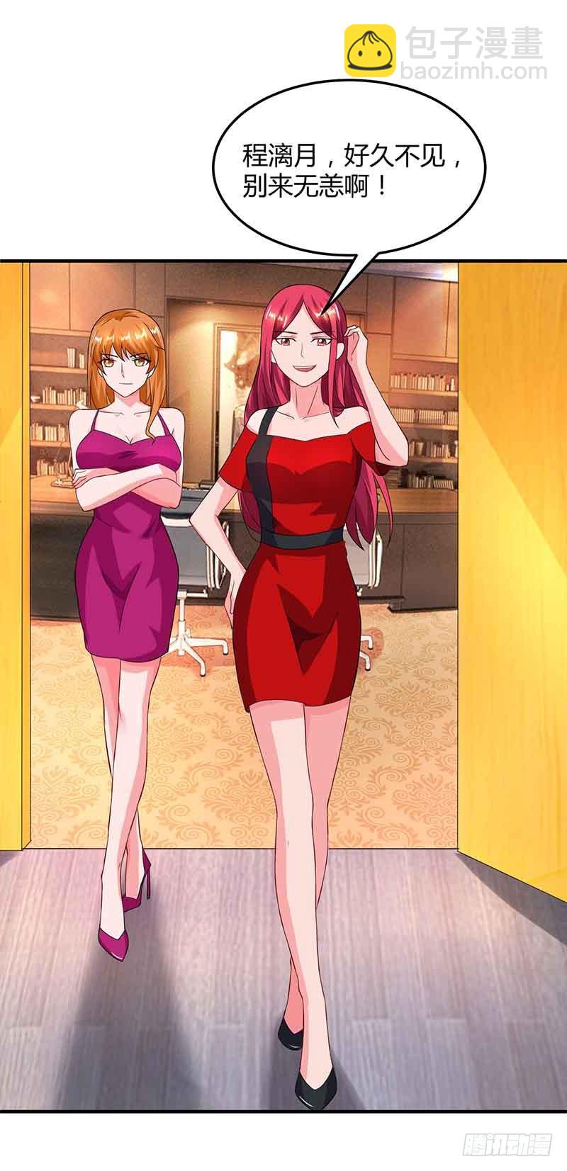 第36话 威胁7