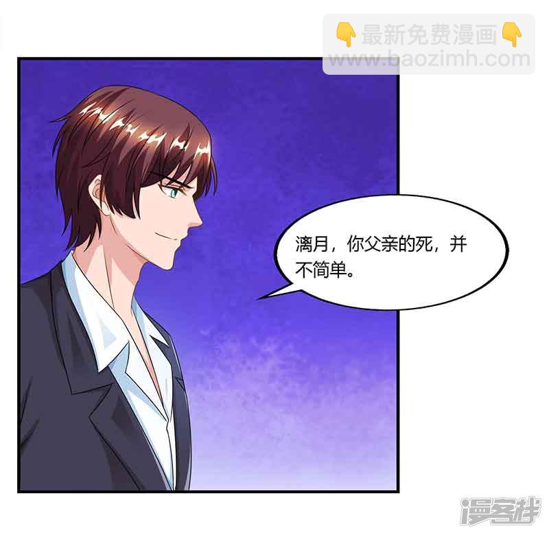 第43话 到底和谁玩15