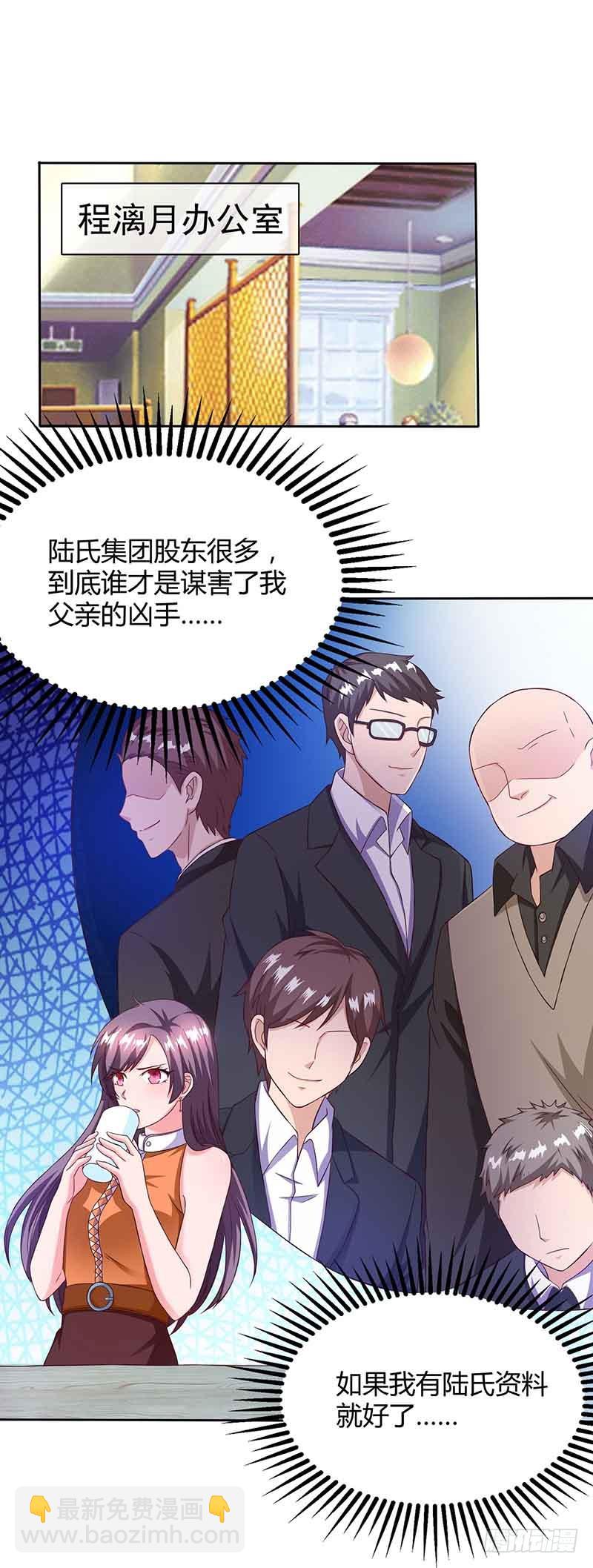 第45话 道歉15