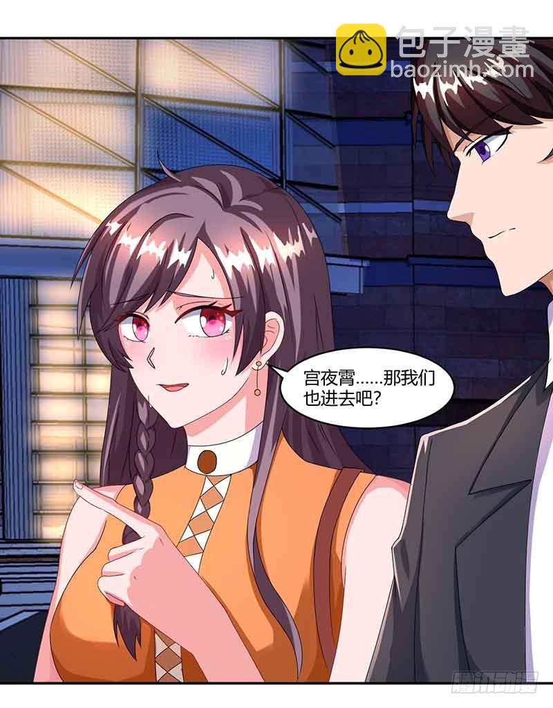 第48话 选礼服2