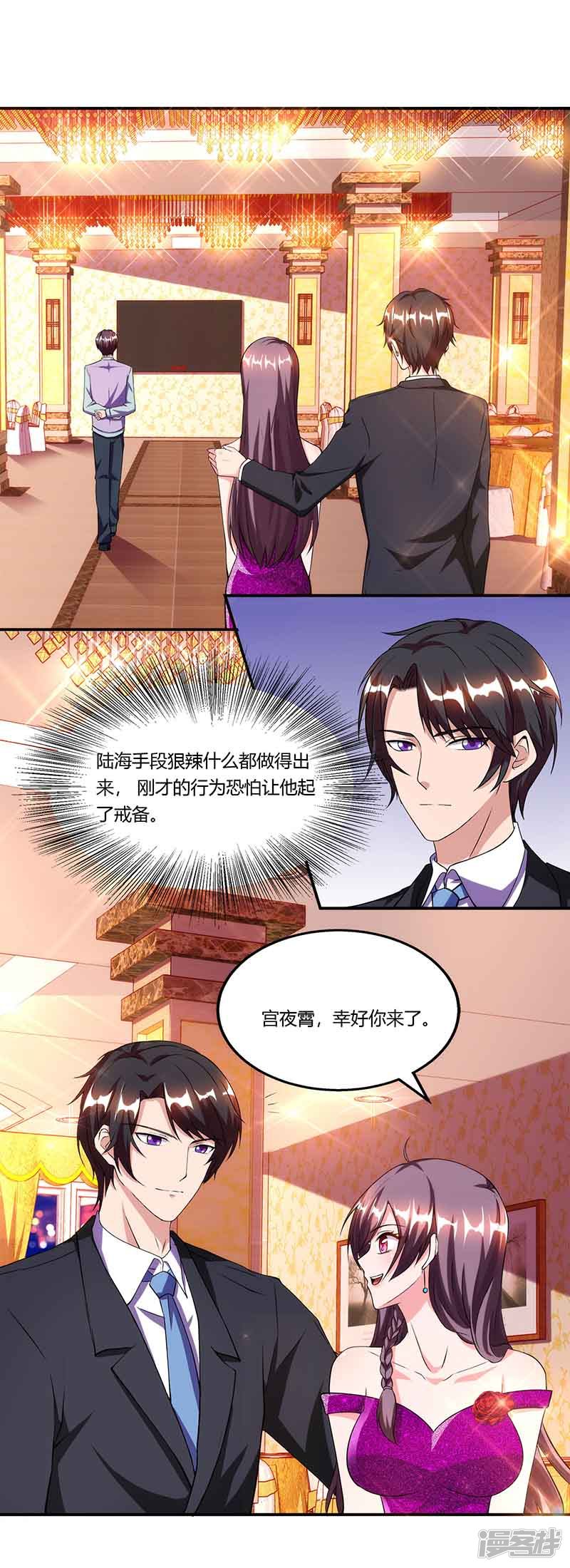 第50话 交给我0