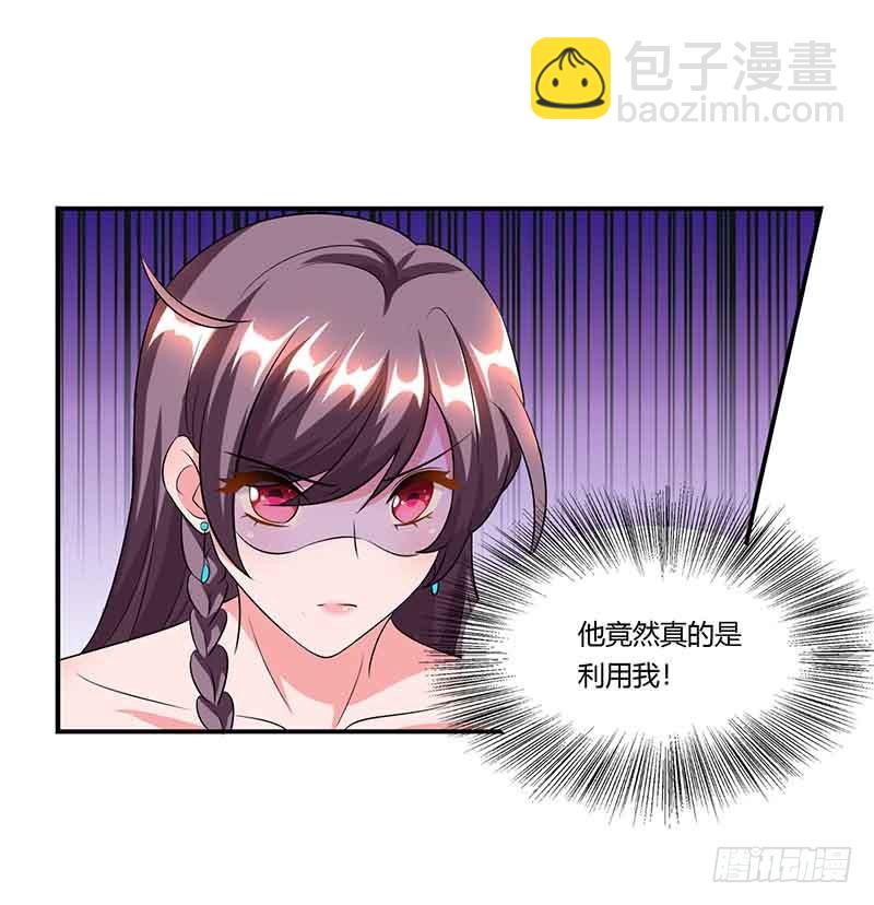 第51话 交易2
