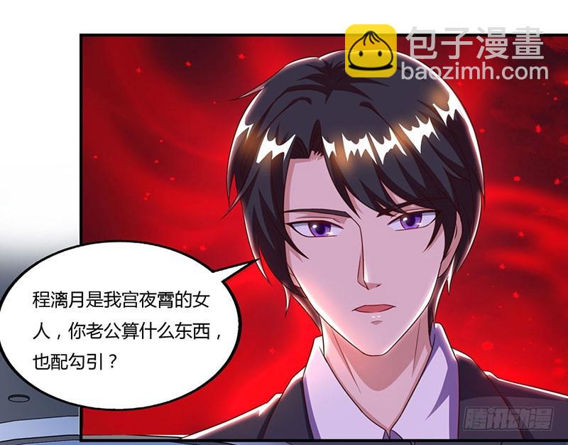 第53话 让她清醒下！20