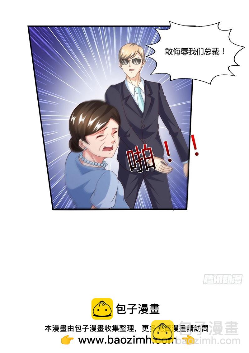 第53话 让她清醒下！30