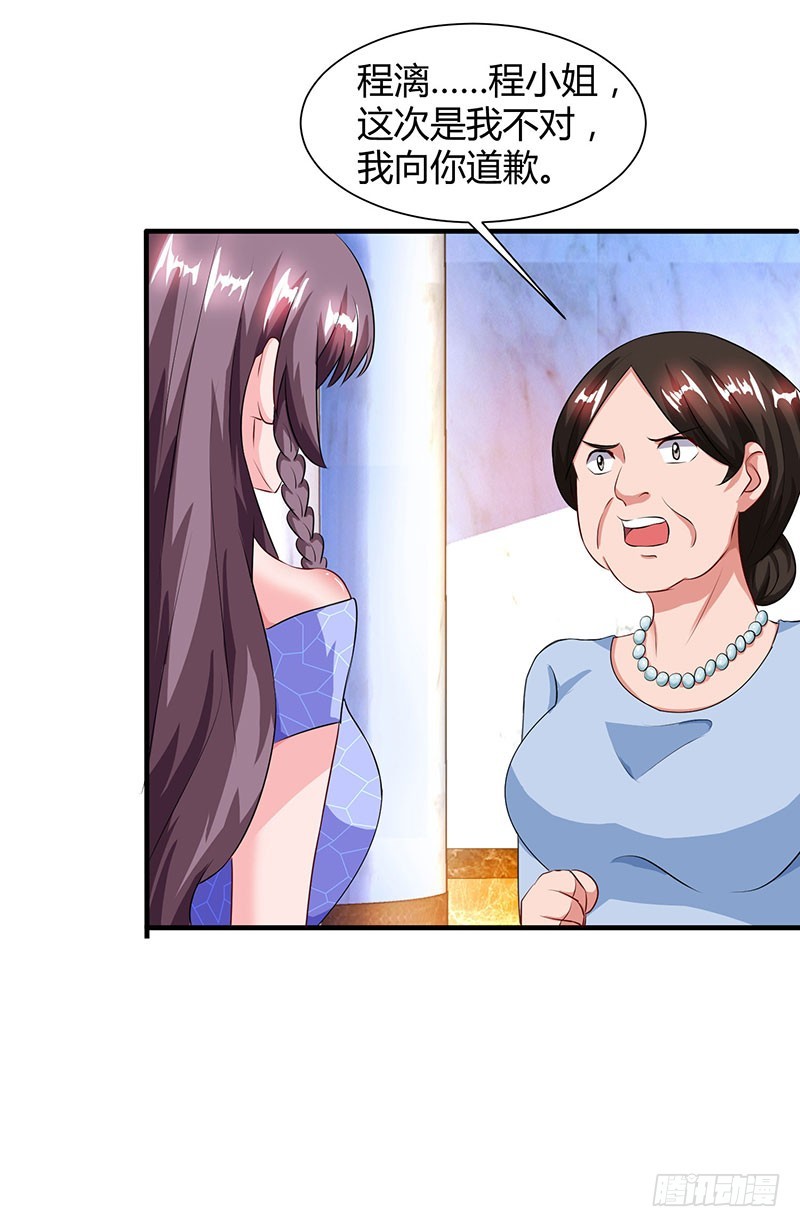 第55话 一切有我0