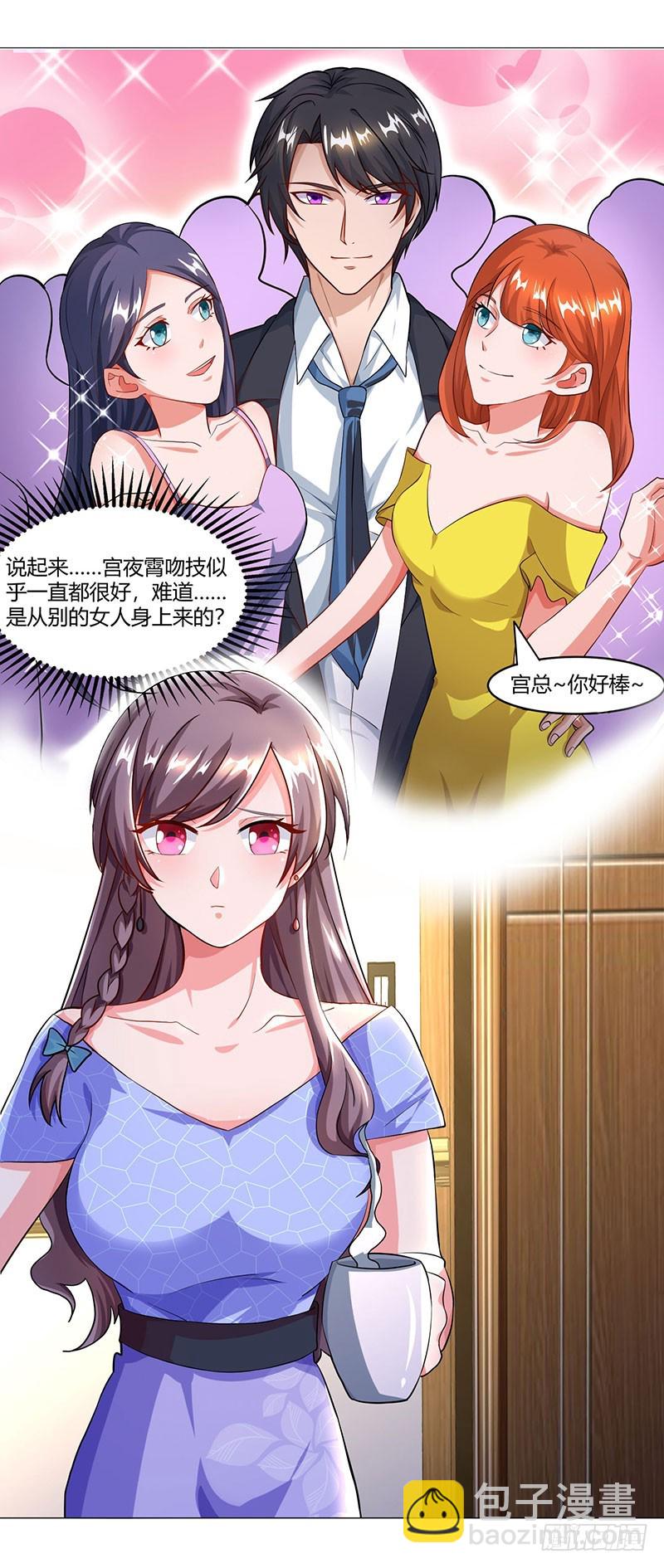 第56话 宫氏年庆14