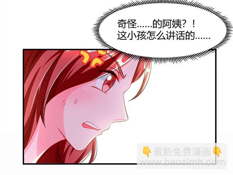 第67话 宝贝，表现不错15