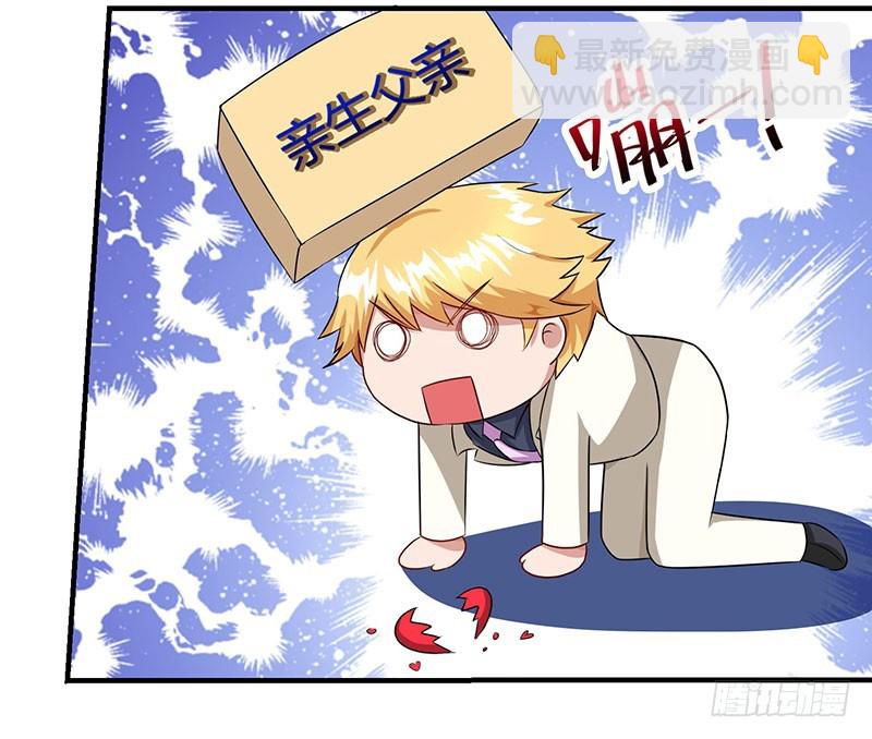 第71话 感情太好，情难自禁11