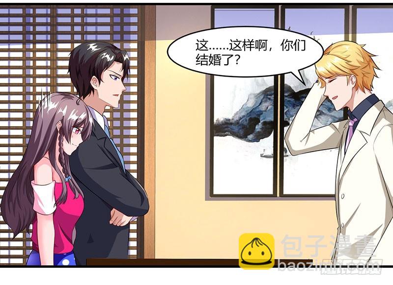 第71话 感情太好，情难自禁12