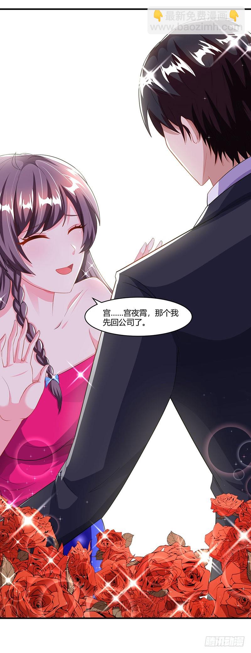 第71话 感情太好，情难自禁23