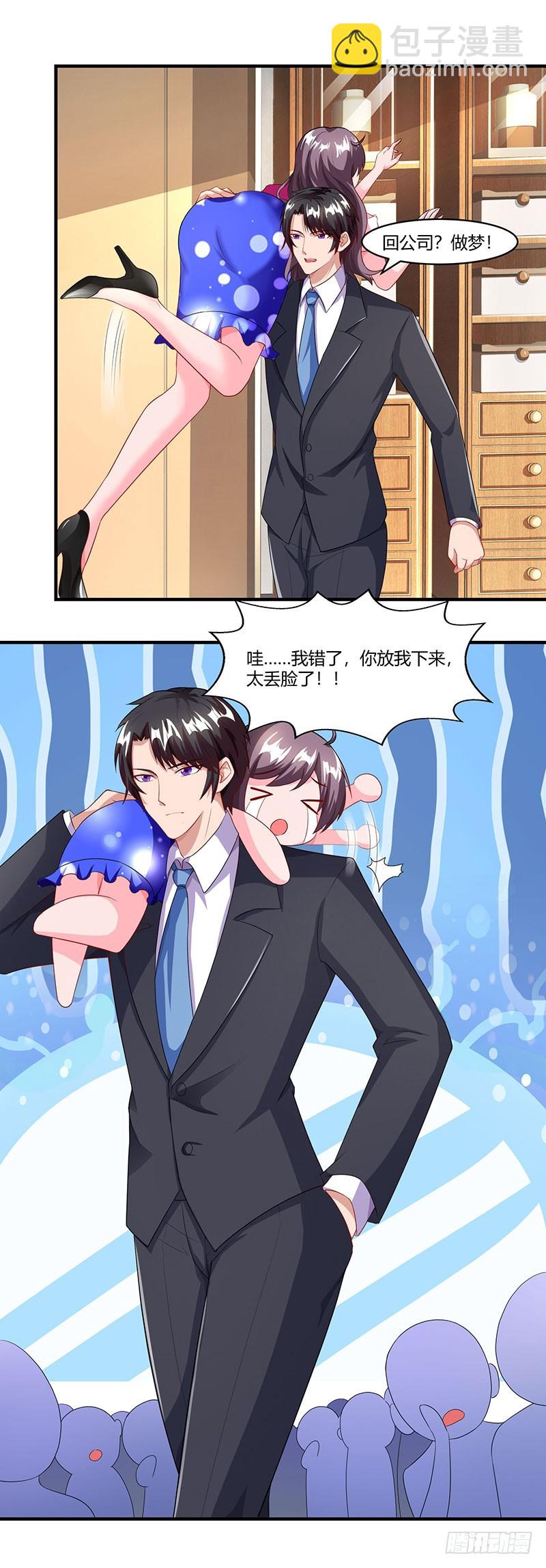 第71话 感情太好，情难自禁25