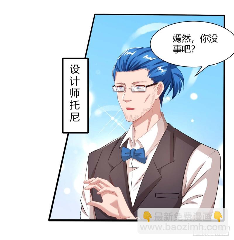 第89话 上台领奖18