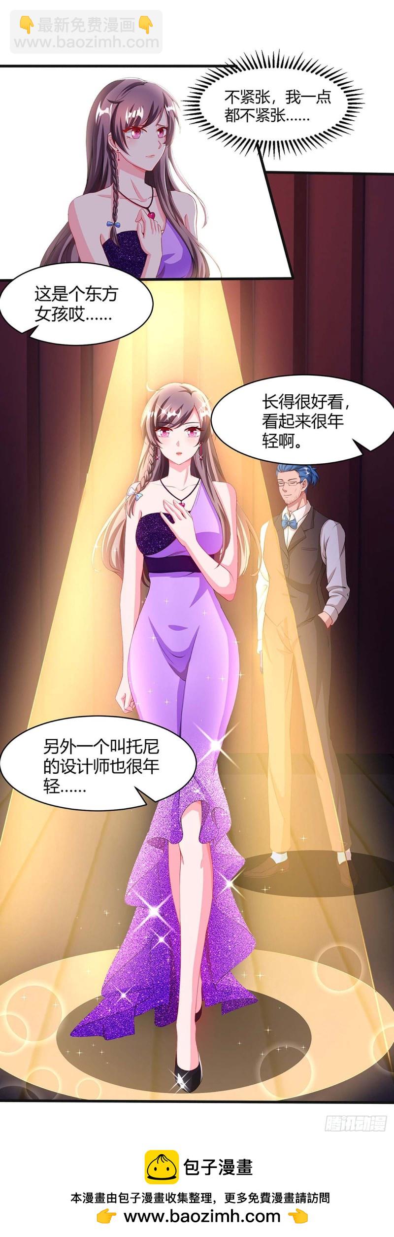 第89话 上台领奖25