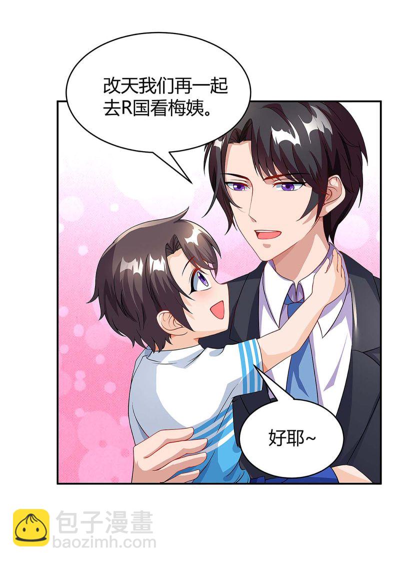 第92话 回国22