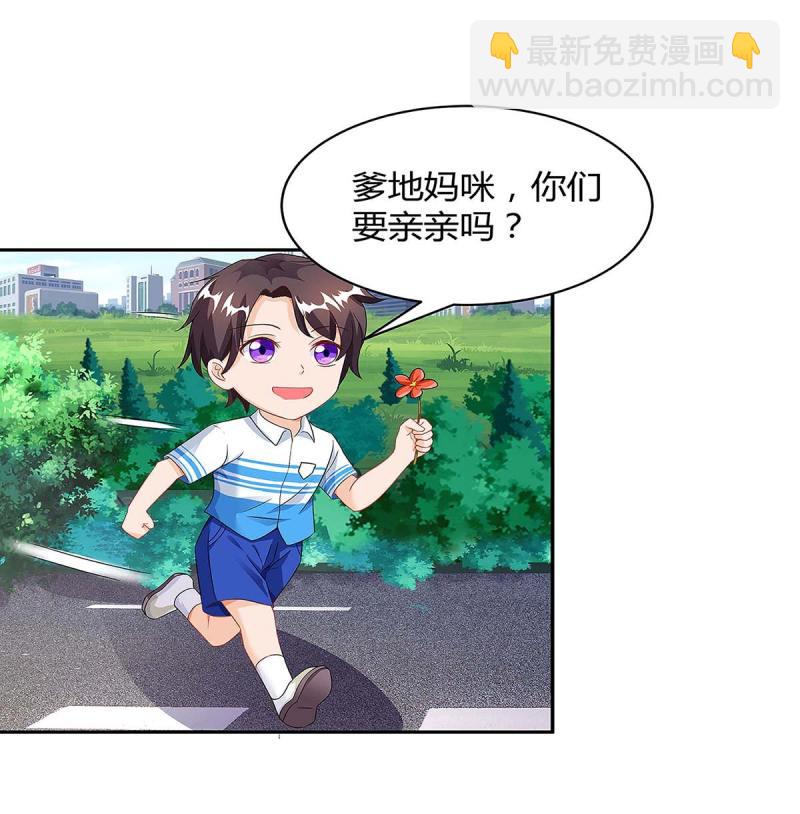 第93话 爷爷的打算12