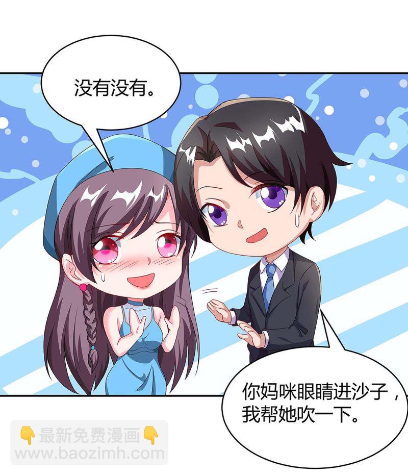 第93话 爷爷的打算14