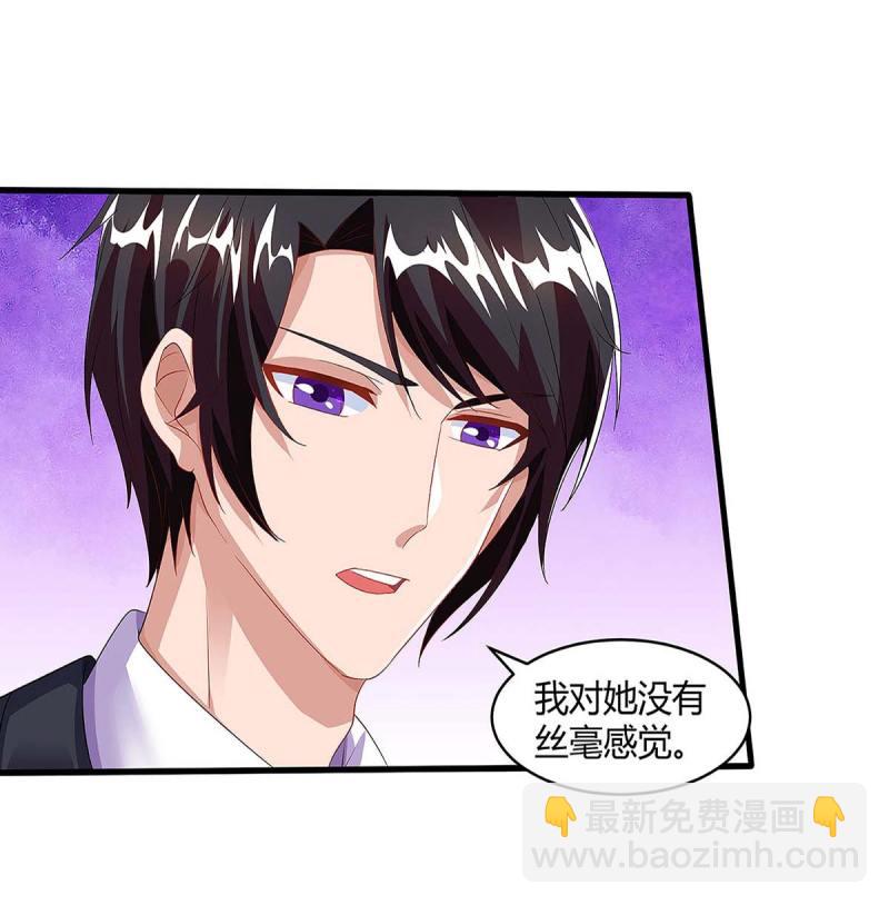 第93话 爷爷的打算26