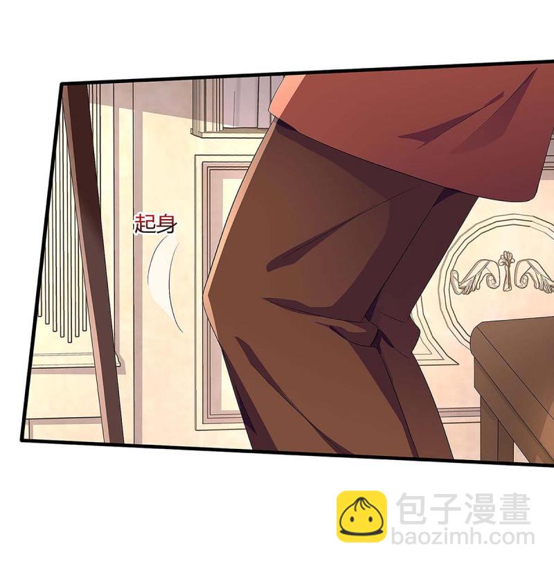 第93话 爷爷的打算27
