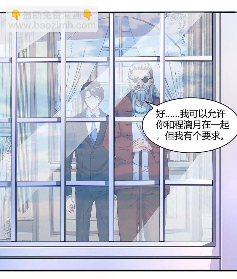 第93话 爷爷的打算28