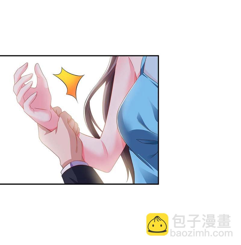 第93话 爷爷的打算9