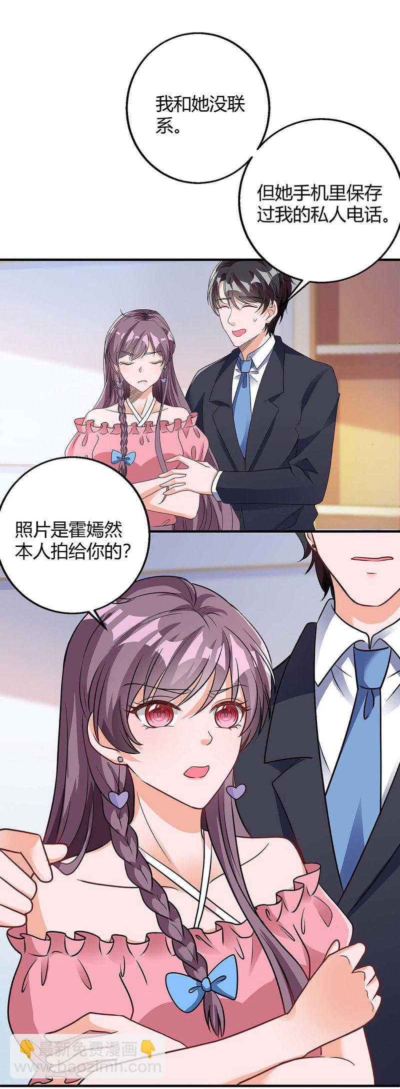 第125话 反转28