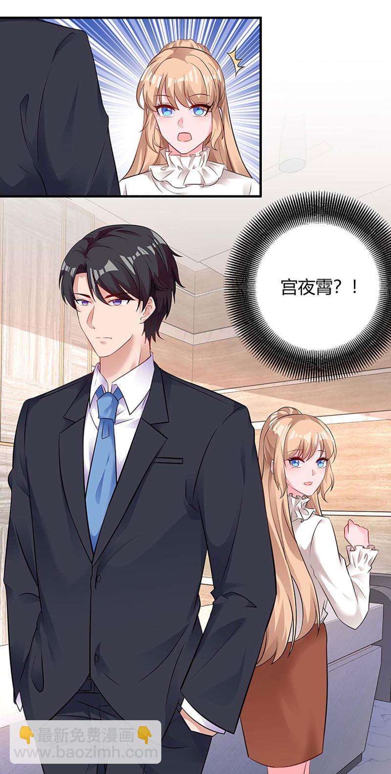 第125话 反转9