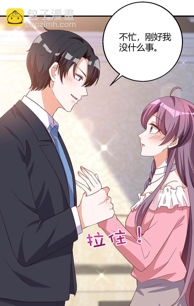 第128话 多嘴20