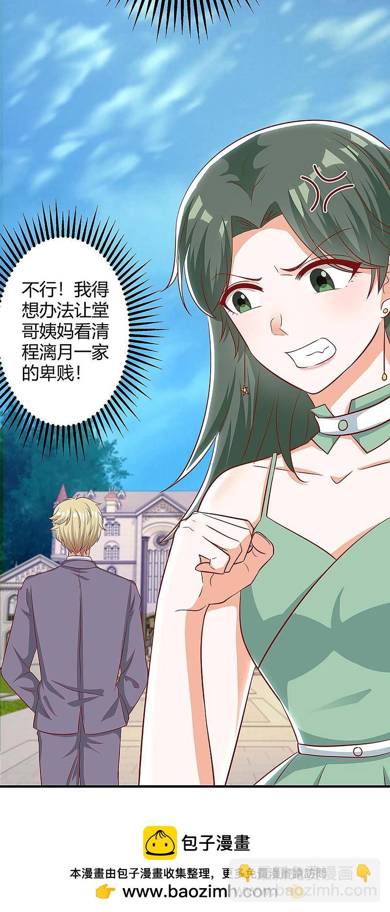 第136话 母女相认24