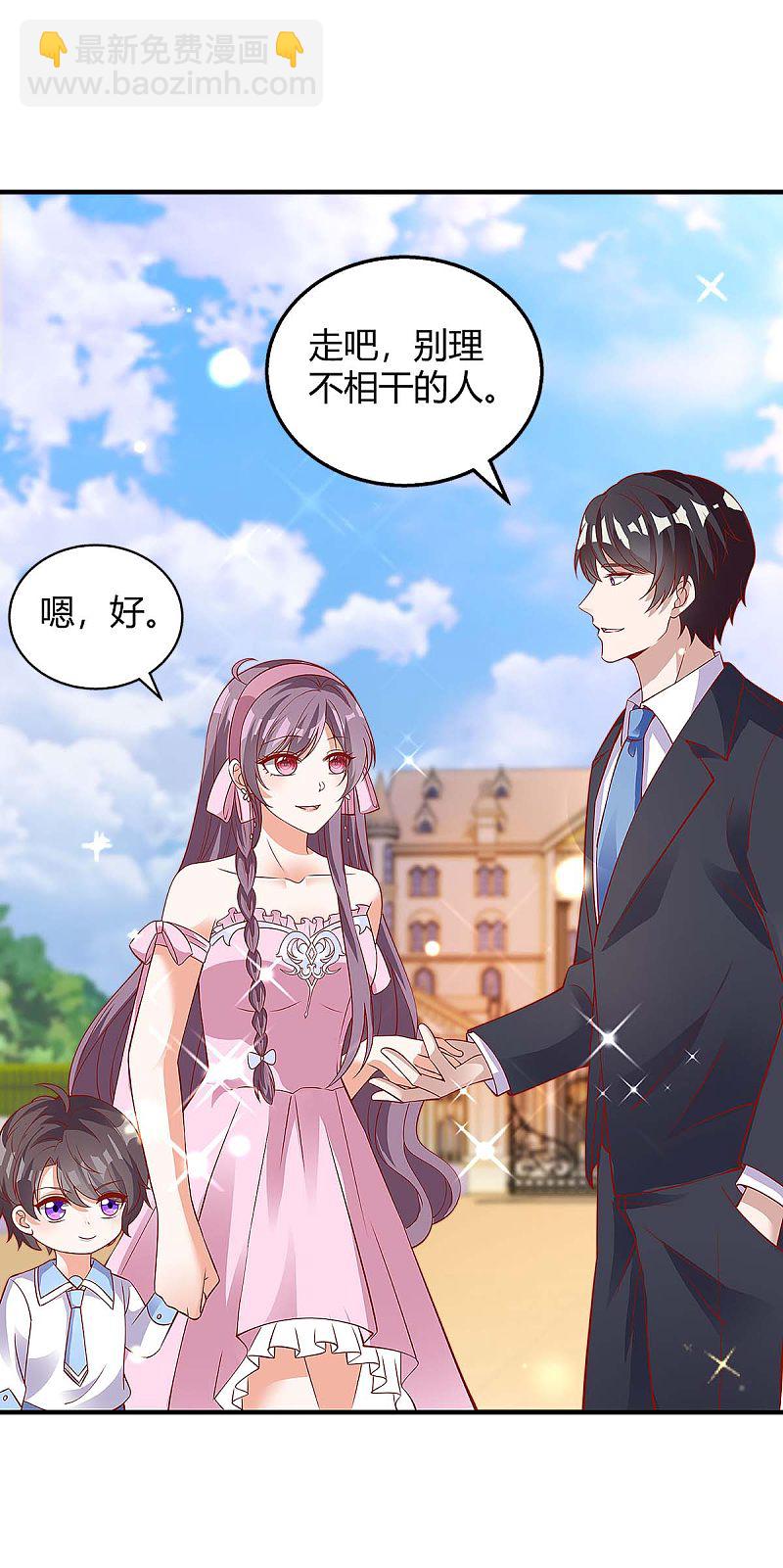 第136话 母女相认3