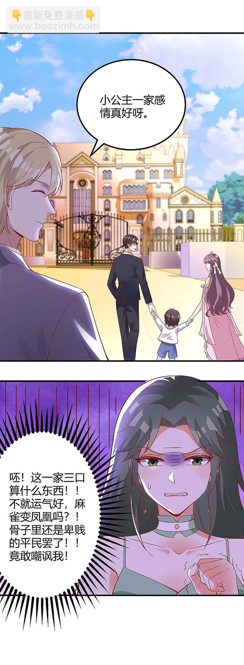 第136话 母女相认4