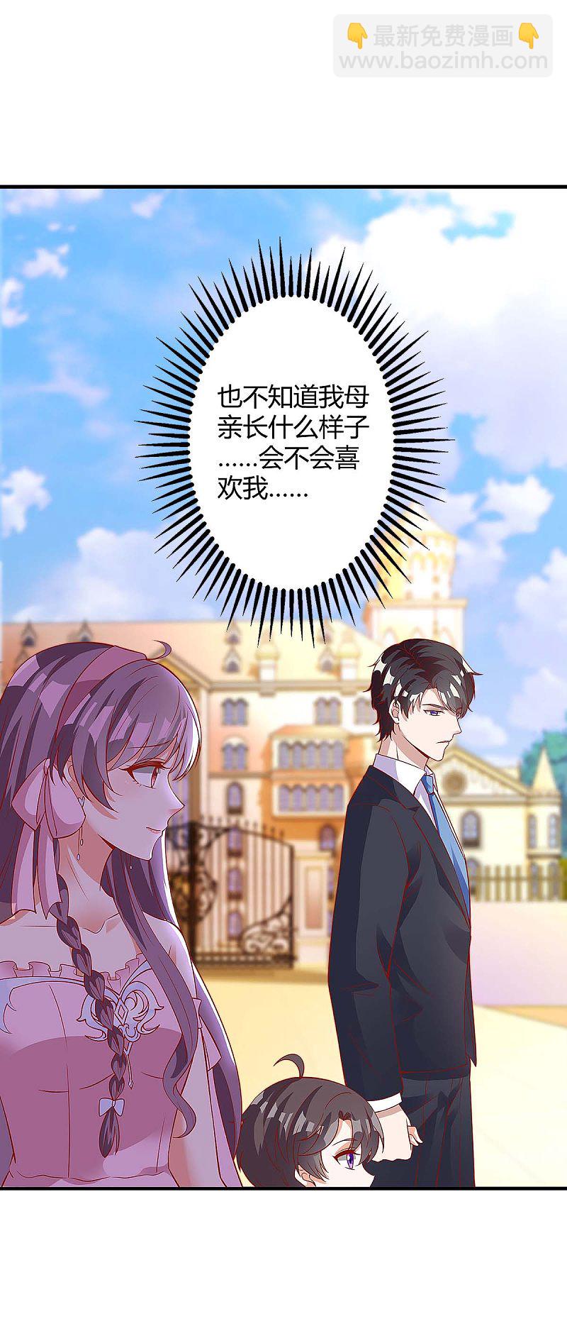 第136话 母女相认5