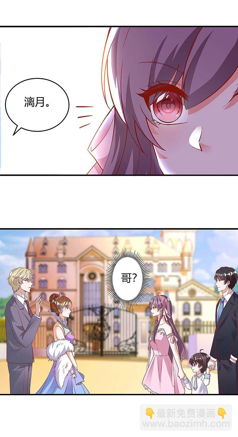 第136话 母女相认6