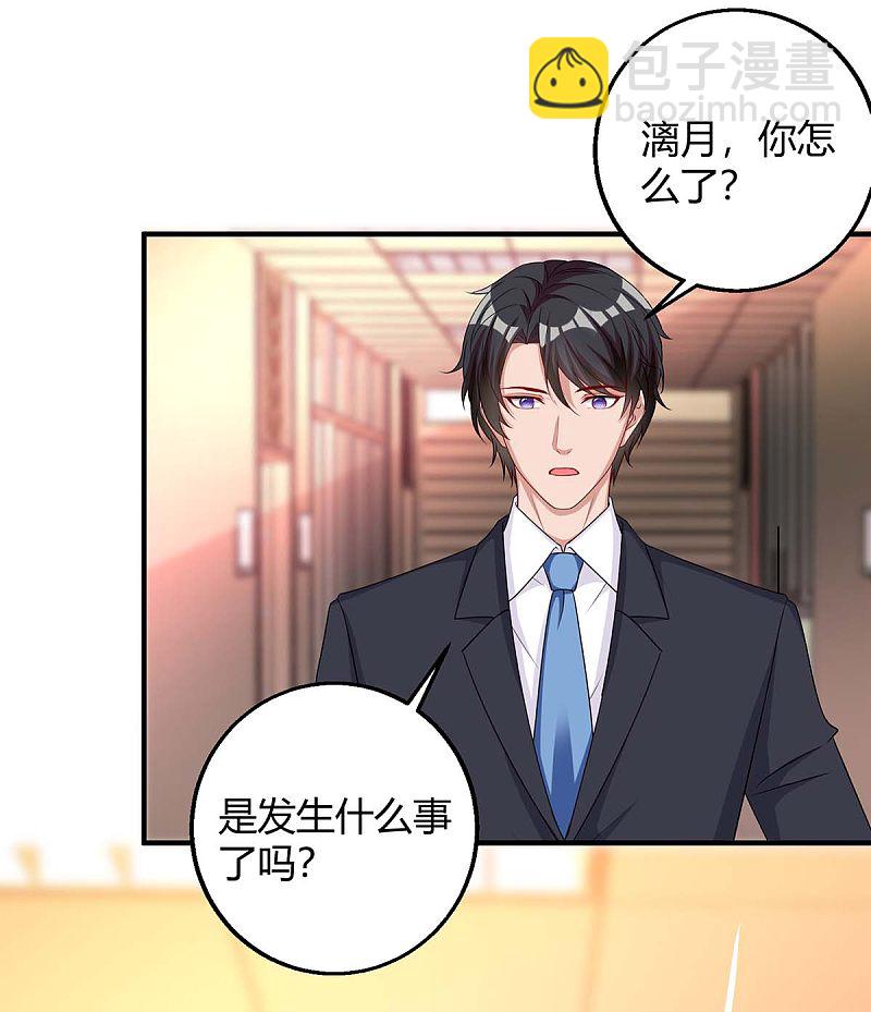 第145话 坏女人2