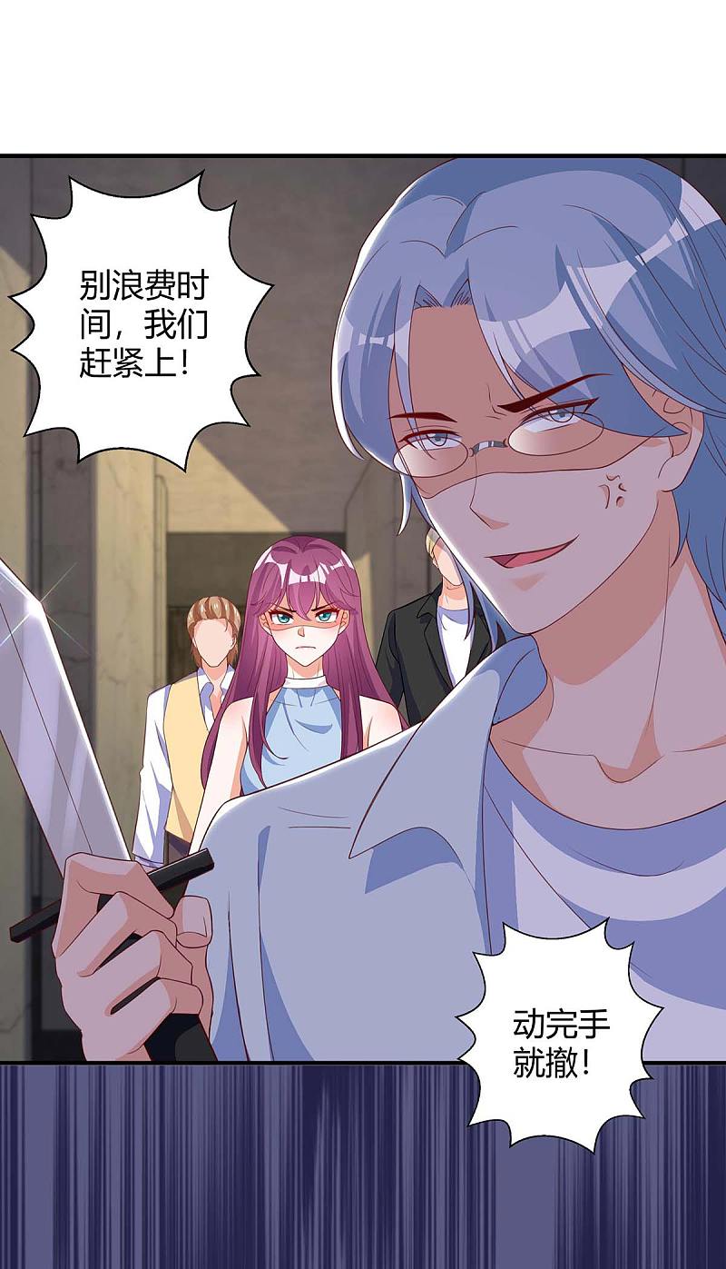 第149话 回家算帐0