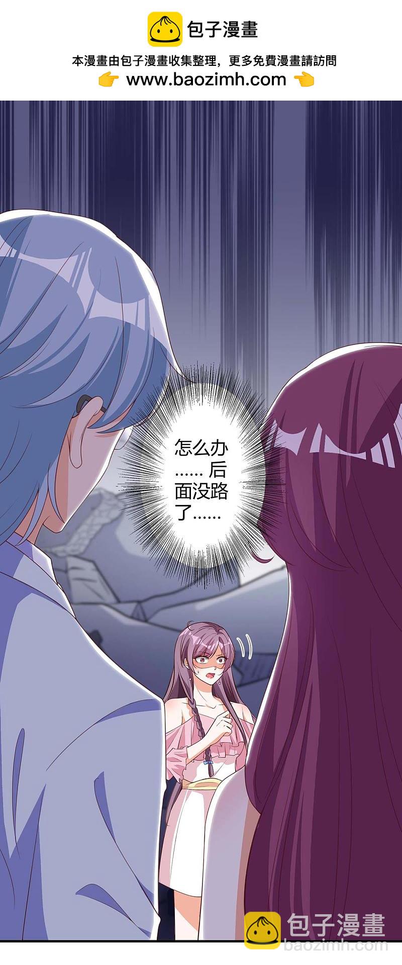 第149话 回家算帐1