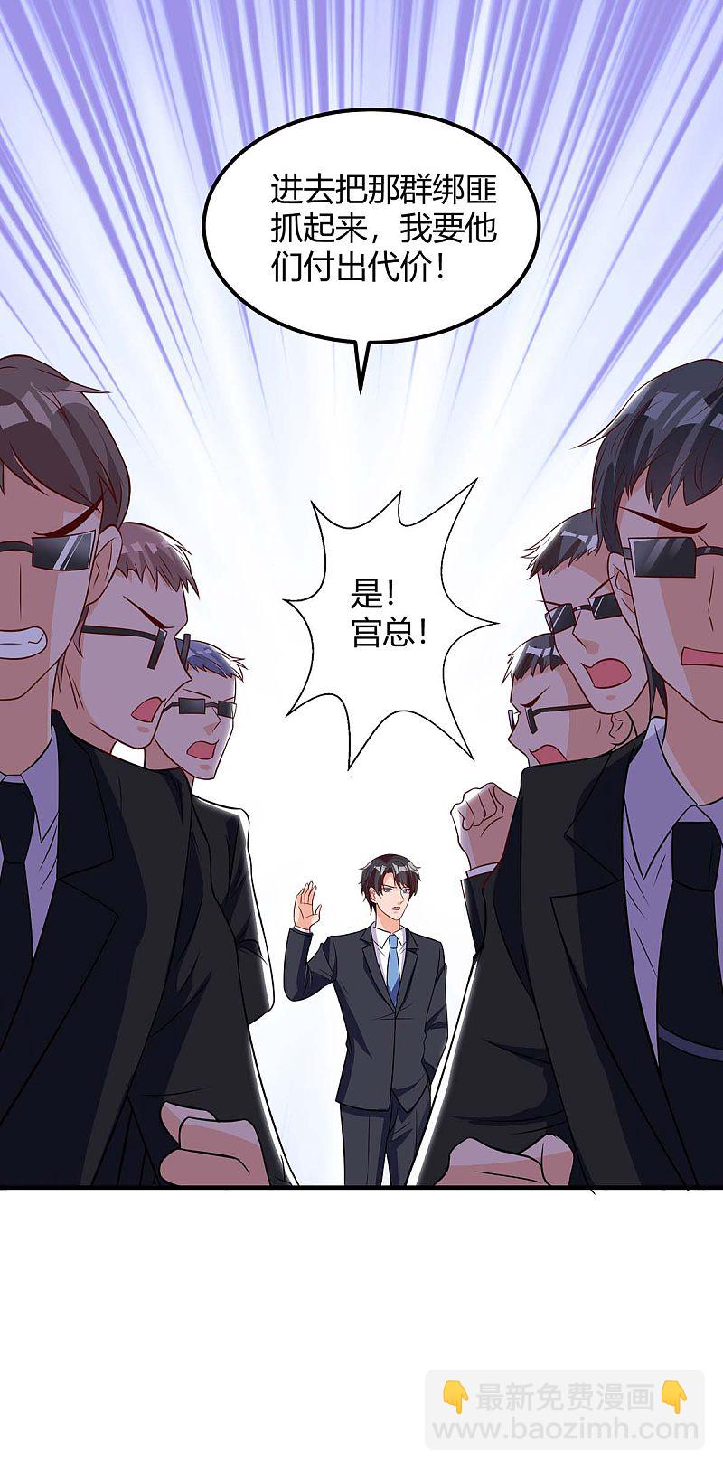 第149话 回家算帐11