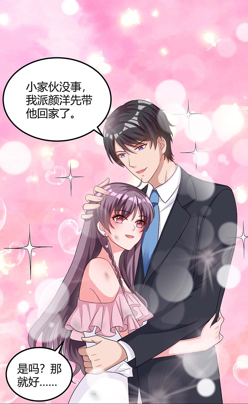 第149话 回家算帐17