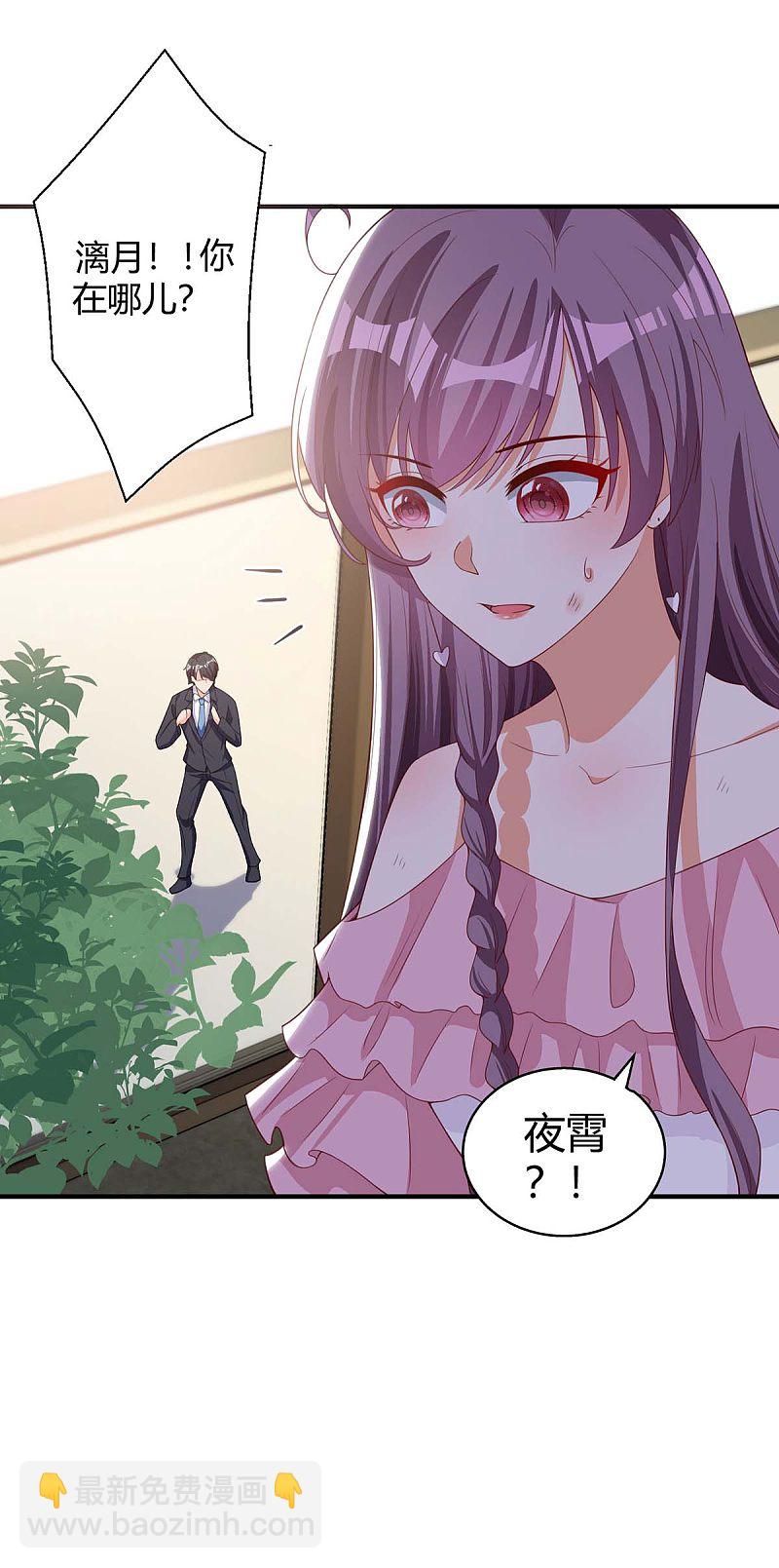 第149话 回家算帐2