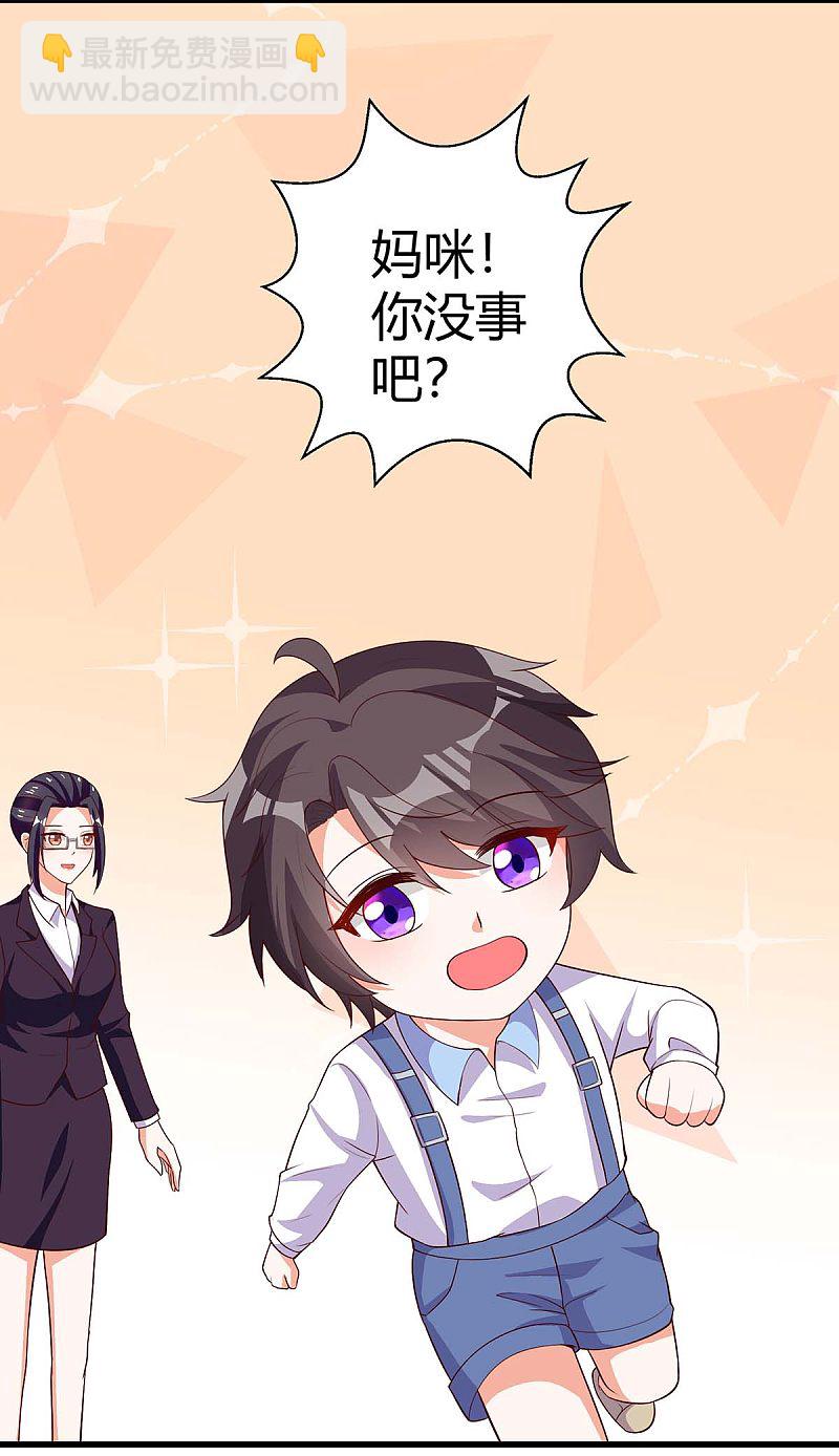 第149话 回家算帐21