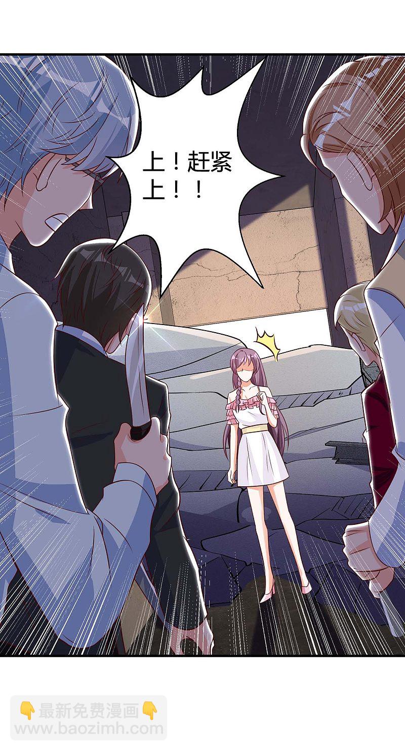 第149话 回家算帐4
