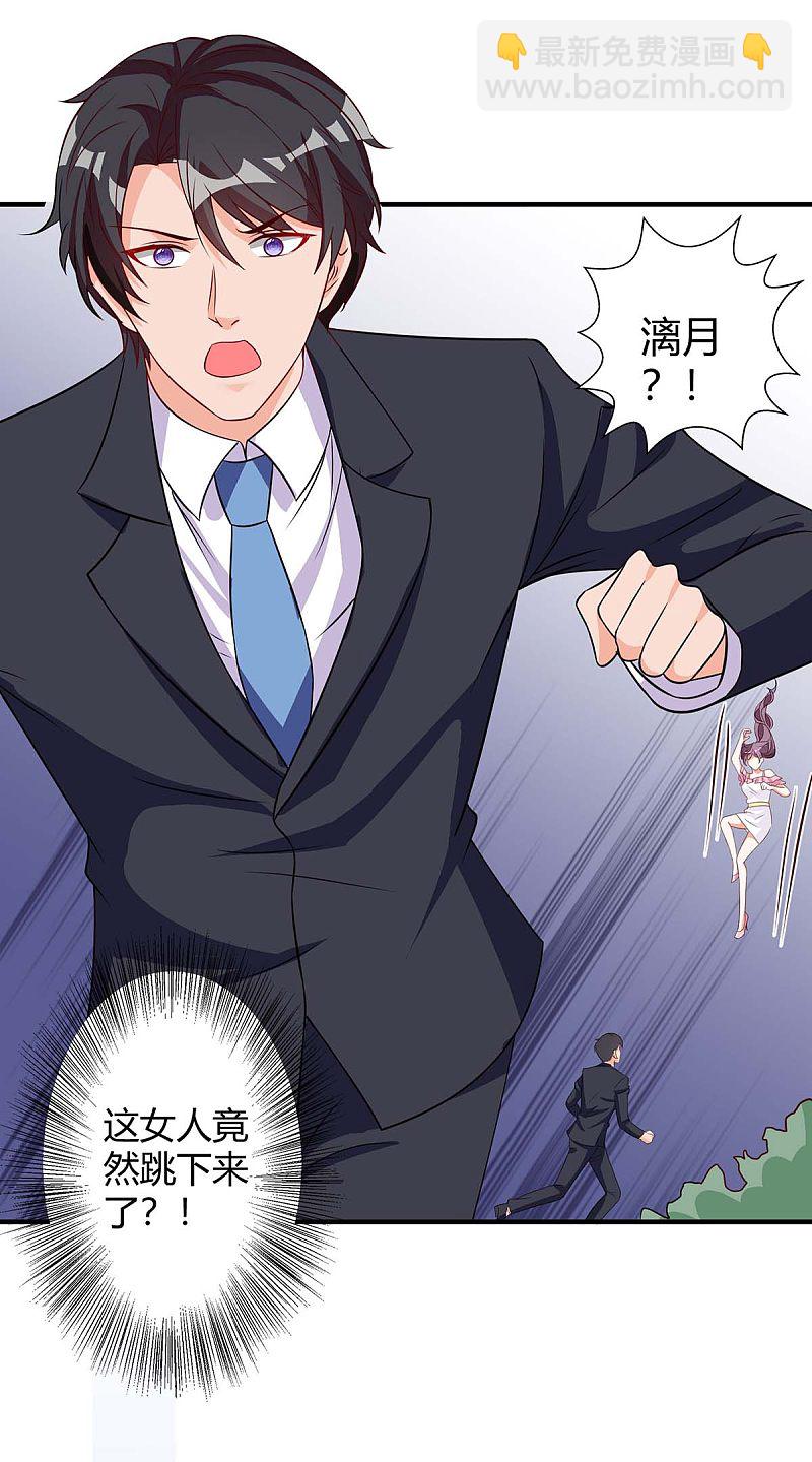 第149话 回家算帐7