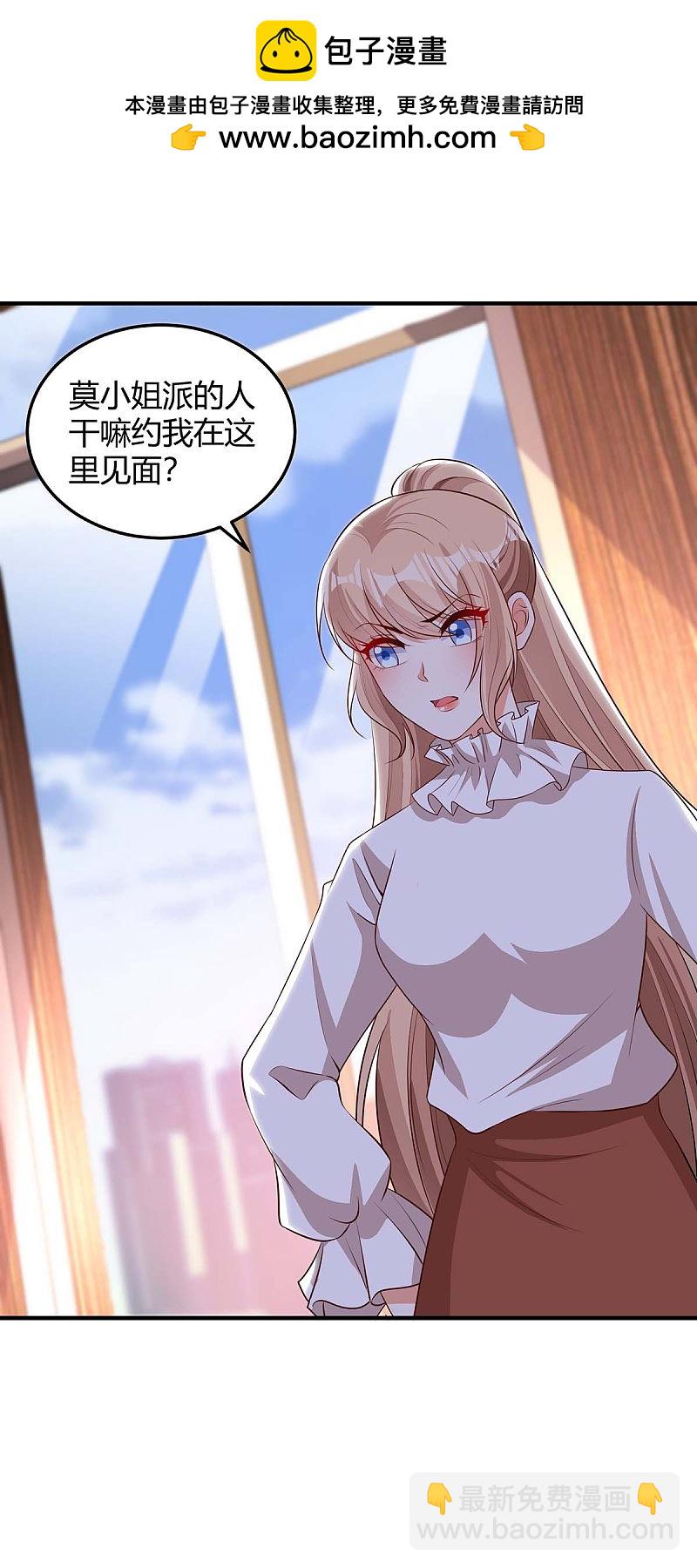 第156话 杀人灭口1