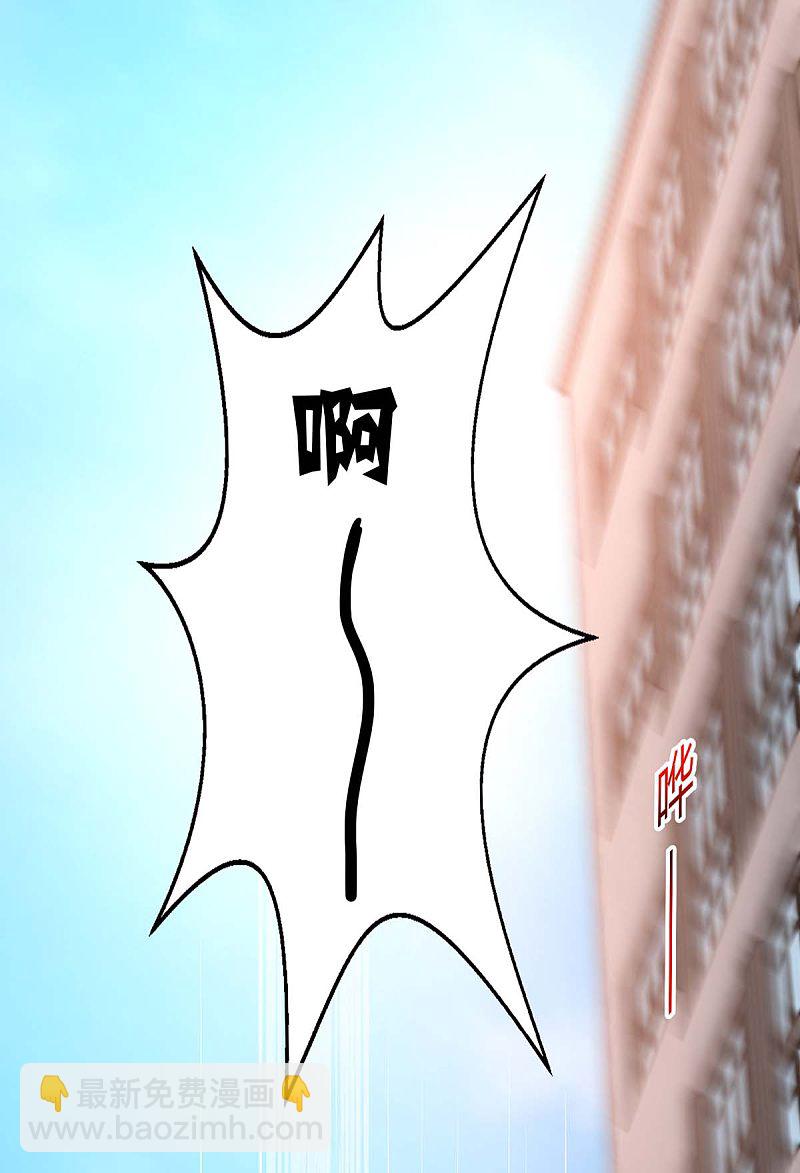 第156话 杀人灭口8